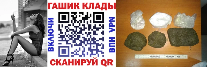 Купить наркотик аптеки Кукмор A-PVP Меф ГАШ Канабис КОКАИН