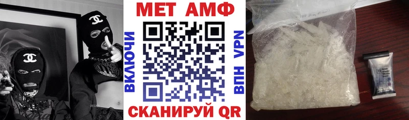 АМФЕТАМИН Розовый  mega как войти  Кукмор 