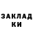 Экстази круглые Greyson Vilikochatko