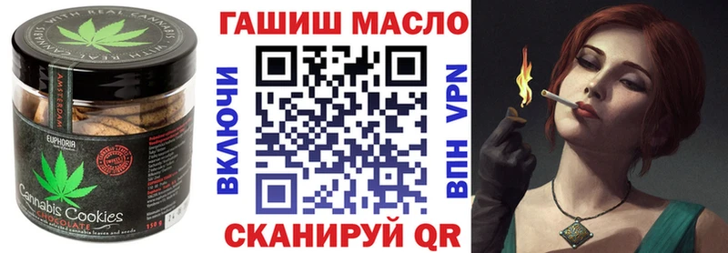 Еда ТГК конопля  Кукмор 