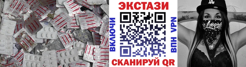 Экстази louis Vuitton  маркетплейс Telegram  Кукмор 
