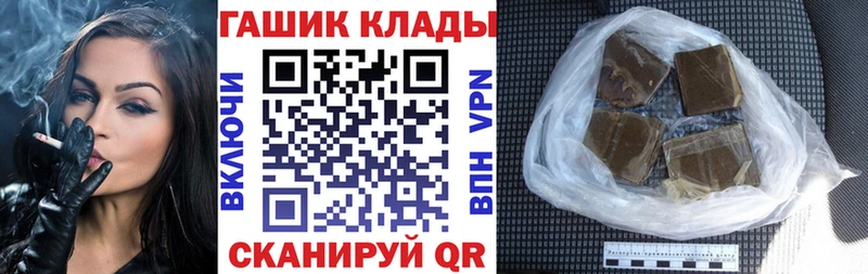 KRAKEN tor  Кукмор  ГАШ гарик 