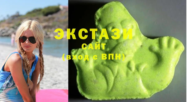 MDMA Арсеньев