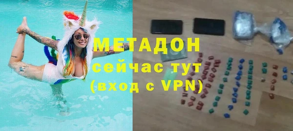 MDMA Арсеньев