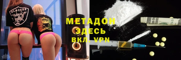 кристаллы Армянск