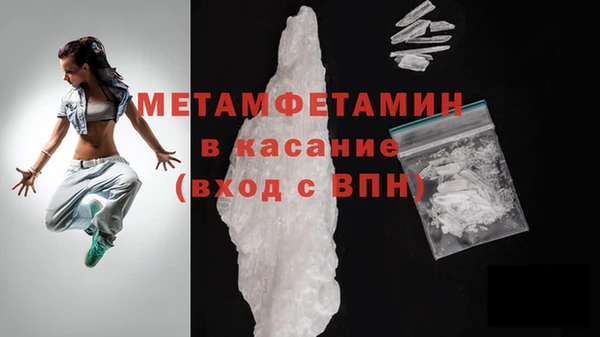 кристаллы Армянск