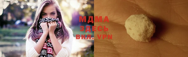 MDMA Арсеньев
