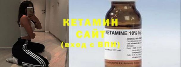 кристаллы Армянск