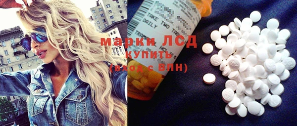 MDMA Арсеньев