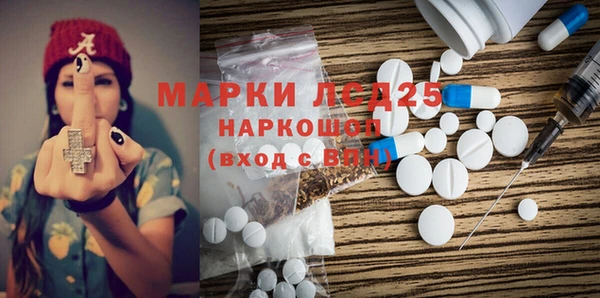 кристаллы Армянск