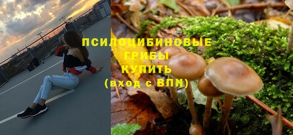 кристаллы Армянск