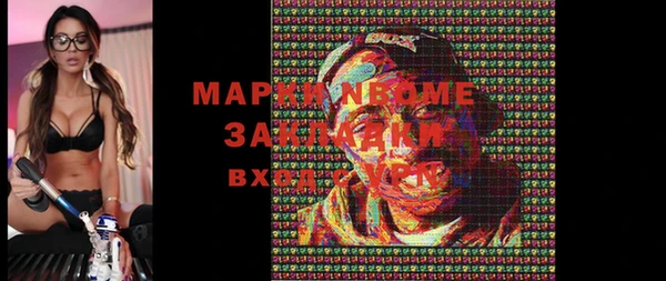кристаллы Армянск
