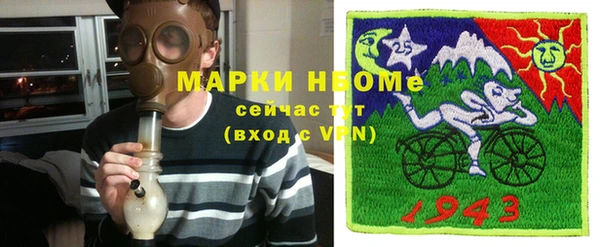 MDMA Арсеньев