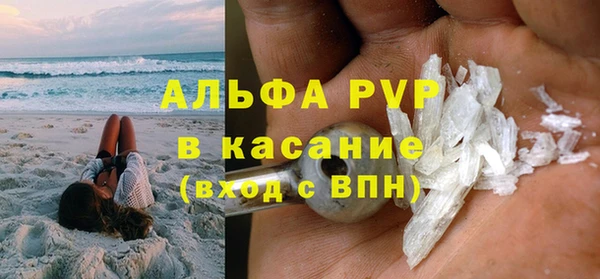 кристаллы Армянск
