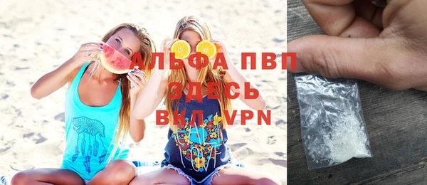 кристаллы Армянск