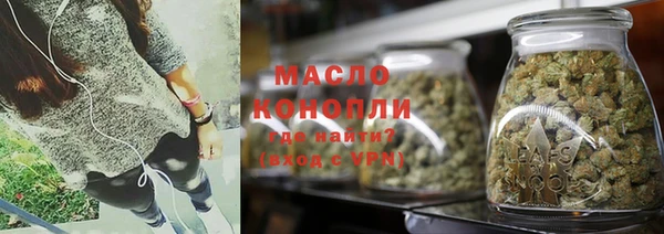 кристаллы Армянск