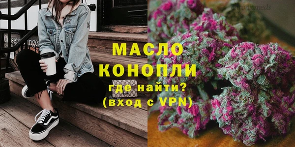 MDMA Арсеньев