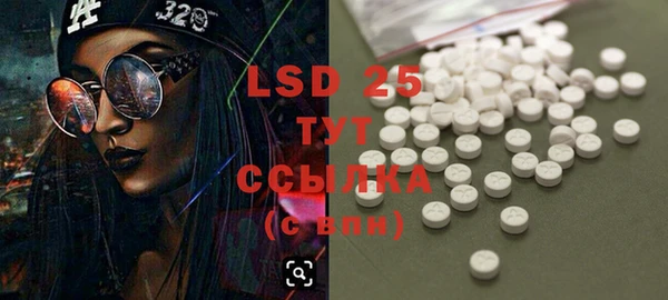 MDMA Арсеньев