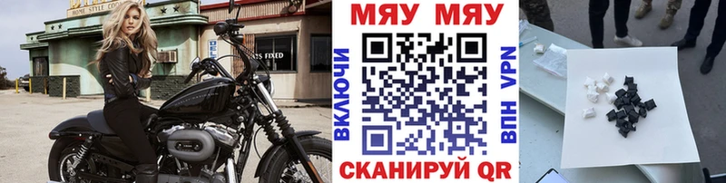 МЕФ 4 MMC  Кукмор 