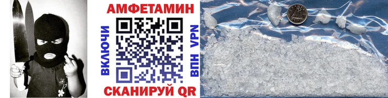 МЕТАМФЕТАМИН кристалл  что такое наркотик  Кукмор 