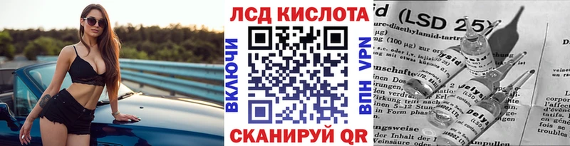 Наркотические марки 1,8мг  Кукмор 