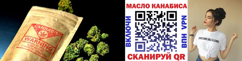 Дистиллят ТГК THC oil  Кукмор 