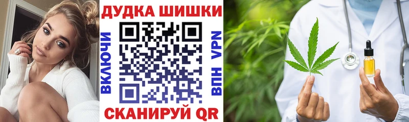 Марихуана SATIVA & INDICA  Кукмор 
